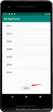 Android开发案例 点击按钮出现 简易的消息提示框