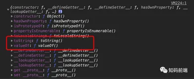 你不知道的javascript中类型和valueOf()和toString()~~！！