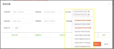 vue+elementui中，el-select多选下拉列表中，如何同时获取:value和:label的值？
