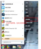 Win系统 - 如何添加新用户，怎么添加管理员帐户？(一)
