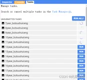 Google Earth Engine（GEE）——Tasks升级，实现RUN ALL可以一键下载任务类型中的所有影像