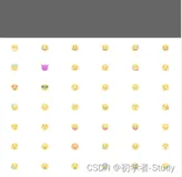Android Socket通讯 之 表情列表优化、业务逻辑优化