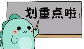 JDBC初学（复习）必备学习笔记-保姆级笔记教程