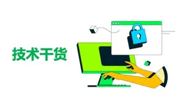 拥有数百万用户，年销售额近五十亿的社交电商公司为什么选择了MongoDB