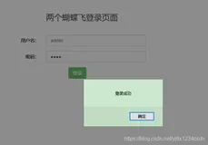 Shiro整合EhCache缓存(九)