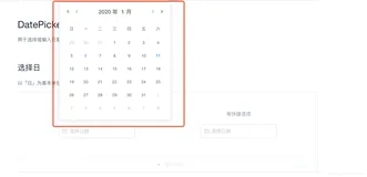 引入ElementUI 日历组件报错Module parse failed: Unexpected token (65:6)