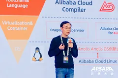 阿里云李三红：倚天平台全栈应用性能优化与迁移最佳实践