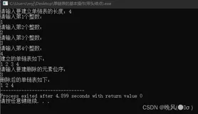 数据结构学习笔记——链表的相关知识（单链表带头结点和不带头结点的基本操作）（下）