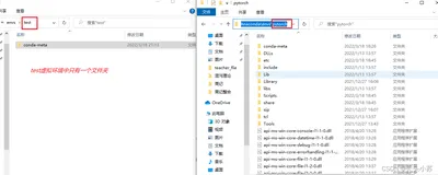 conda创建虚拟环境后文件夹中只有conda-meta文件夹，无法将环境添加到pycharm中