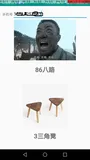 autojs世界记忆大师都在用的方法