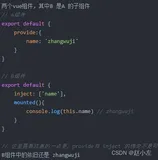 写Vue就是在写一个个的组件