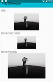 常用的像素操作算法：Resize、Flip、Rotate