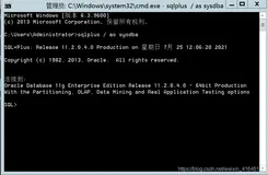Oracle的服务器端和客户端同时安装Sqlplus无法登陆的处理