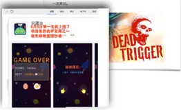 移动 APP 风险现状|学习笔记