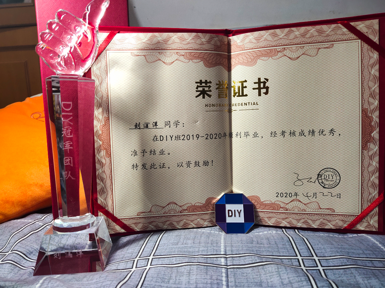 證書打馬.png
