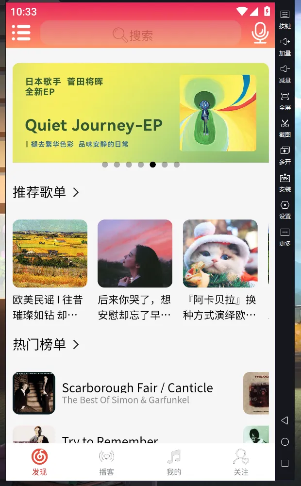 屏幕截图 2022-10-26 103358.png