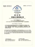 率先通过信通院可信云服务测评！阿里云PolarDB数据库斩获殊荣