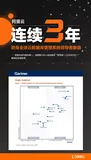 重磅｜阿里云连续3年跻身Gartner全球云数据库管理系统领导者象限
