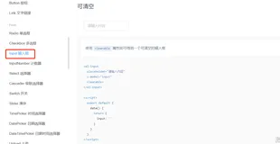 【测试开花】五、项目管理-前端-实现查询、新增功能 