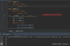 【Python零基础入门篇 · 24】：协程和IO操作的简单理解、greenlet协程模块的使用、gevent模块的使用、程序打补丁、总结