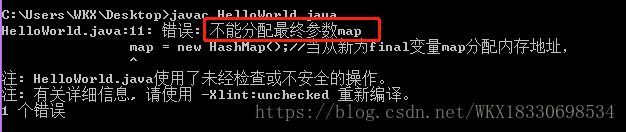 【Java基础】用final关键字修饰方法的参数