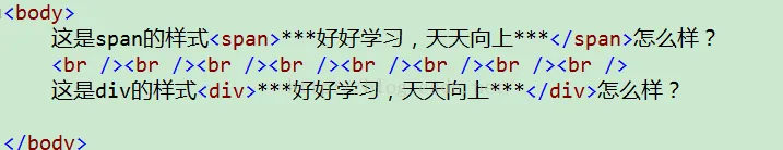 HTML的层（div）和块(span)