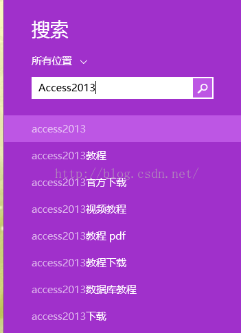 在VS2013平台下，用VB.net 连接Access数据库