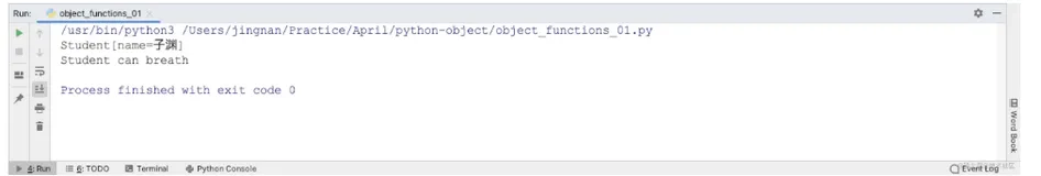 Python 编程 | 连载 17 - 高阶函数与装饰器