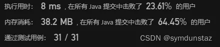 代码随想录刷题|动态规划理论基础 LeetCode 509. 斐波那契数 70. 爬楼梯 746. 使用最小花费爬楼梯（上）