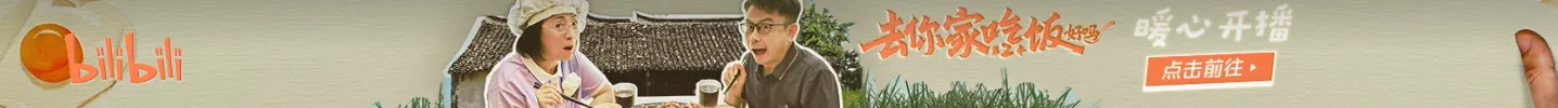 Python爬虫系列19-采集某视频中的弹幕信息