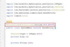 @JsonInclude(JsonInclude.Include.NON_EMPTY)注解含义