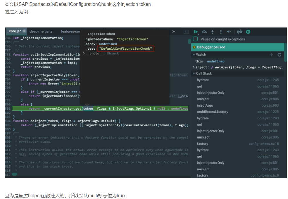 Angular @NgModule providers里multi等于true在源代码里如何体现的