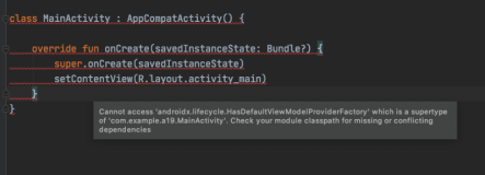 Cannot access ‘androidx.lifecycle.HasDefaultViewModelProviderFactory‘ which is a supertype of ‘com.e