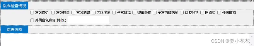 C# 动态赋值CheckBox