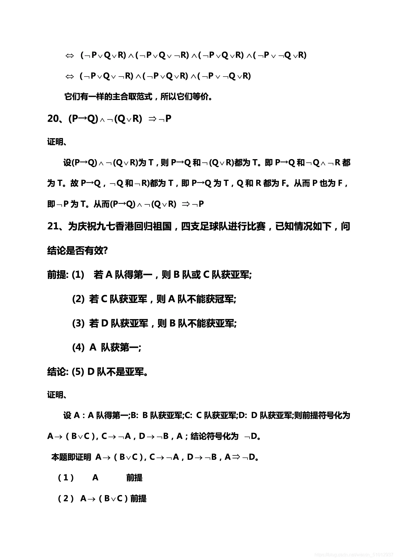 微信图片_20220429192816.png