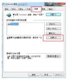 Win系统 - 远程计算机或设备将不接受连接(一)