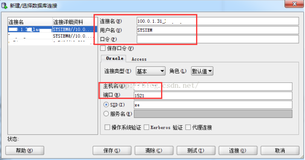 logstash-input-jdbc实现oracle 与elasticsearch实时同步详解