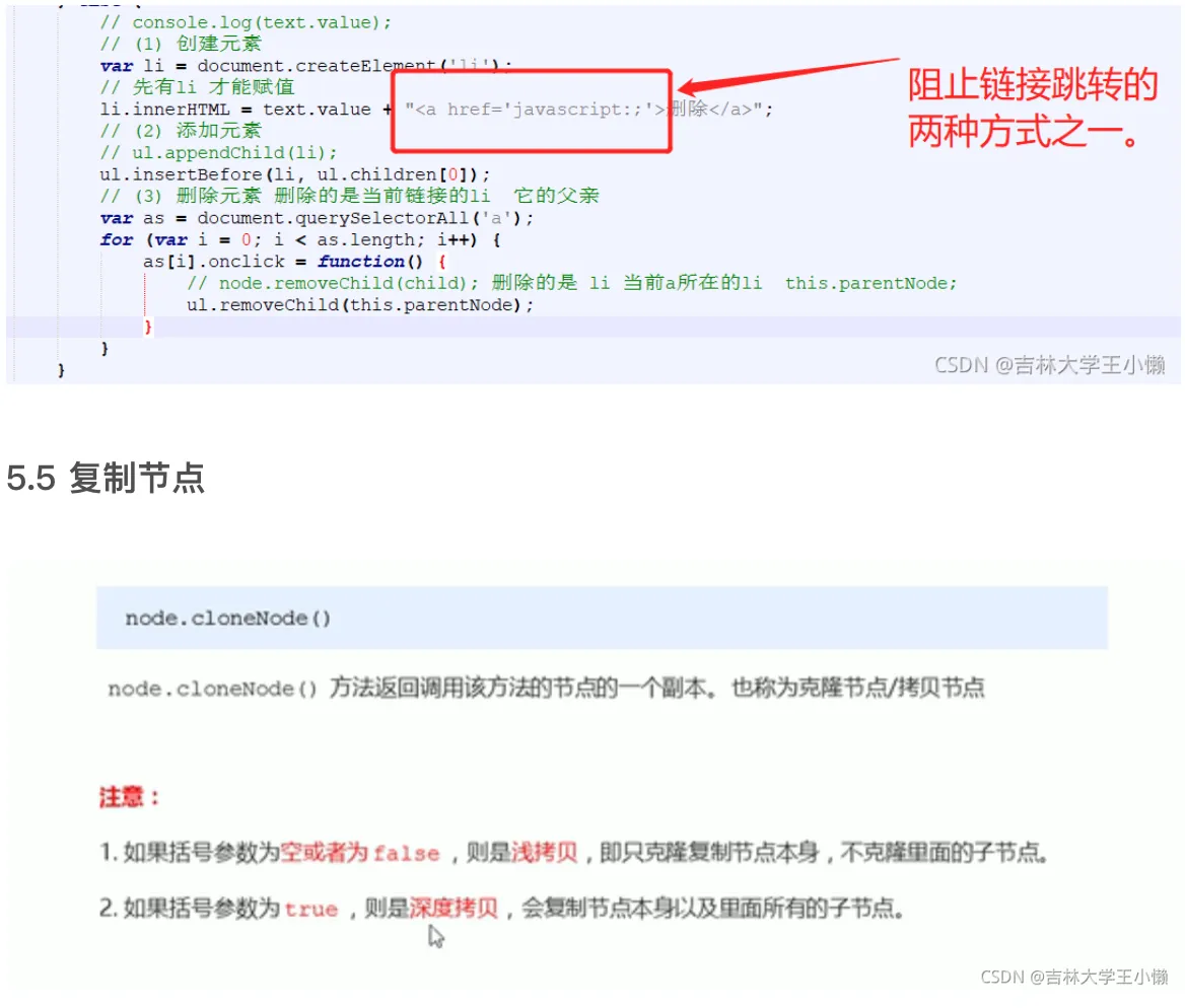 屏幕快照 2022-05-07 下午3.20.16.png