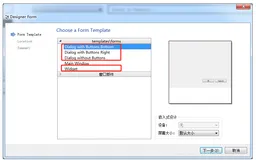 PyQt5 技术篇-QWidget、Dialog设置界面固定大小、不可拉伸方法实例演示
