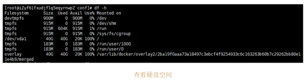 记录服务器内存爆炸