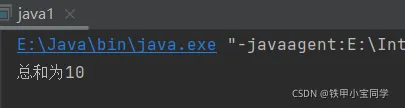 JavaSE(基础篇)——数组(一)