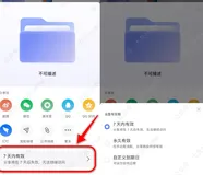 阿里云盘分享功能来了，免费领128G永久容量