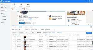 3个常用外贸软件及app工具整理