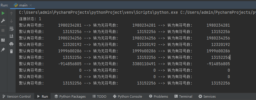 LyScript 实现对内存堆栈扫描