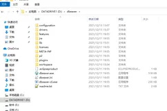DBEAVER安装说明