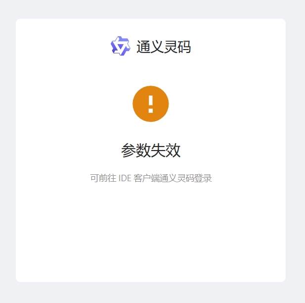 微信截图_20231105105940.png