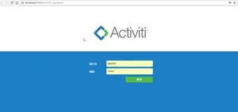 史上最全的工作流引擎 Activiti 学习教程（值得收藏）（二）