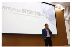 大数据商业价值的宽度与厚度