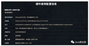 程序员需要了解的硬核知识之操作系统入门