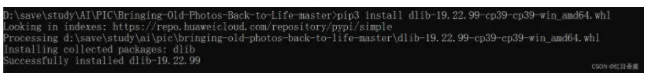 解决ModuleNotFoundError: No module named ‘dlib‘问题-提供3.7x与3.9两个版本